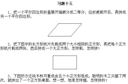 СW(xu)W(sh)W(wng)