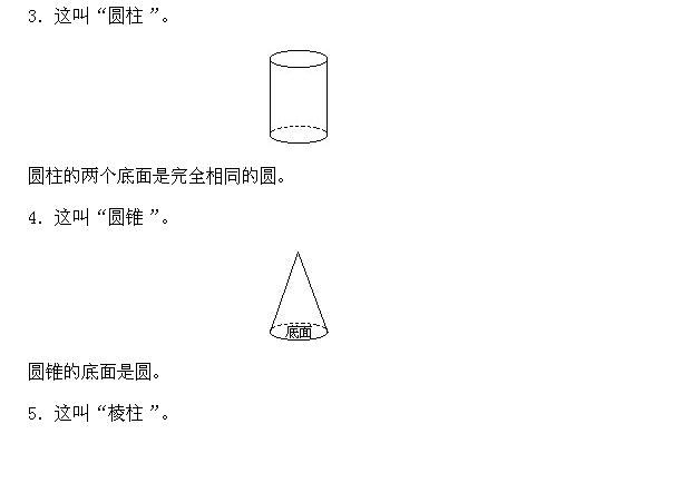 һ꼉W,Wn,Wvx,W