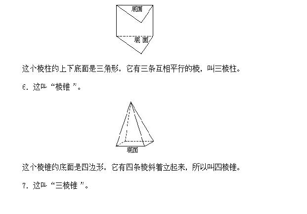 һ꼉W,Wn,Wvx,W