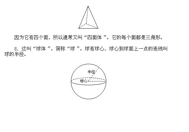 һ꼉W,Wn,Wvx,W