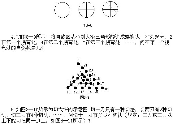 꼉(j)W(sh),W(sh)n,W(sh)vx
