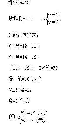 꼉W,Wn,Wvx,W