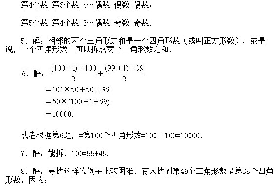 꼉W,Wn,Wvx,W