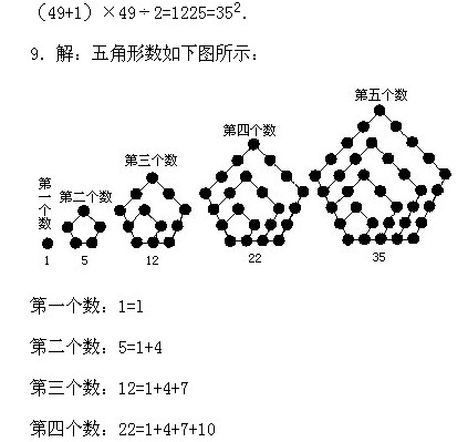 꼉W,Wn,Wvx,W