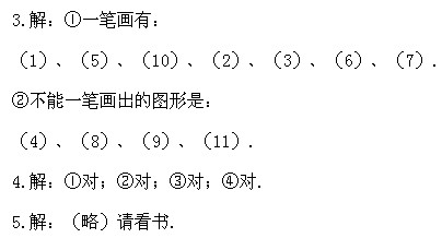 二年級奧數(shù),奧數(shù)課本,奧數(shù)講義,奧數(shù)下冊