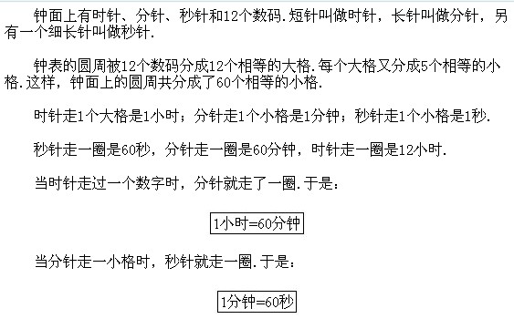 꼉(j)W(sh),W(sh)n,W(sh)vx,W(sh)(c)