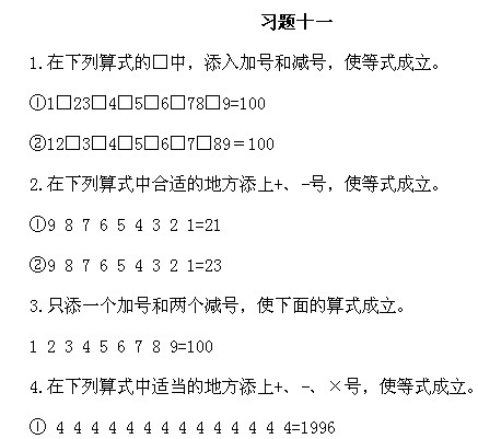 꼉W(sh),W(sh)n,W(sh)vx