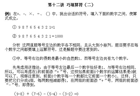 꼉W(sh),W(sh)n,W(sh)vx