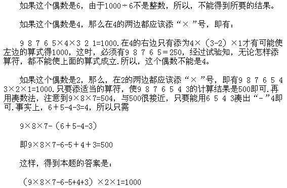 꼉W(sh),W(sh)n,W(sh)vx