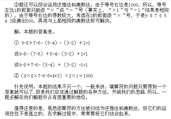 꼉W(sh),W(sh)n,W(sh)vx