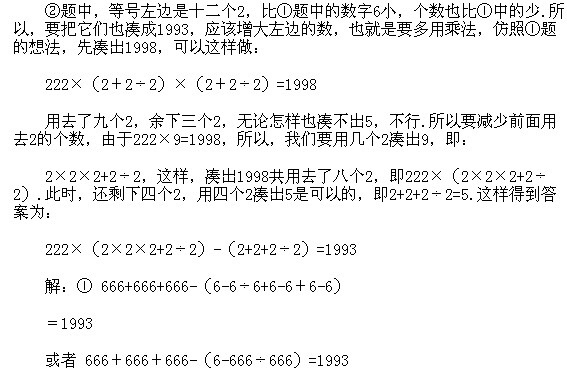꼉W(sh),W(sh)n,W(sh)vx
