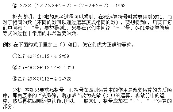 꼉W(sh),W(sh)n,W(sh)vx