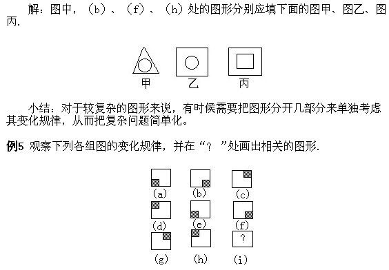 꼉(j)W(sh),W(sh)n,W(sh)vx