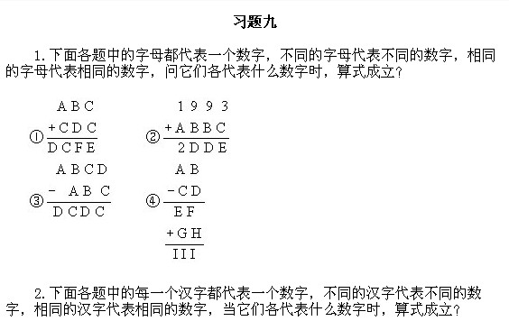 꼉(j)W(sh),W(sh)n,W(sh)vx