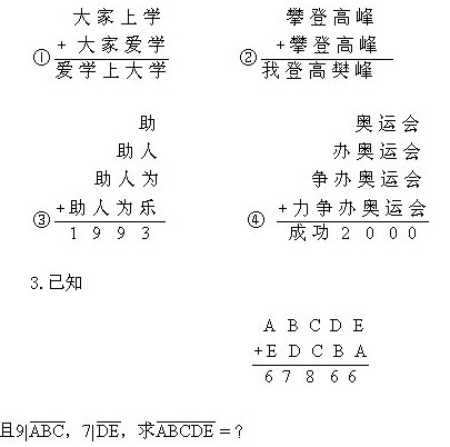 꼉(j)W(sh),W(sh)n,W(sh)vx