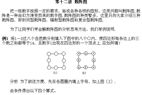 꼉W,Wn,Wvx,Wσ