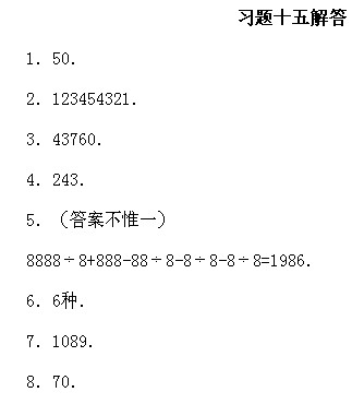 꼉W,Wn,Wvx