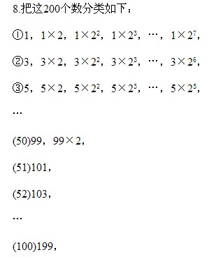꼉W,Wn,Wvx