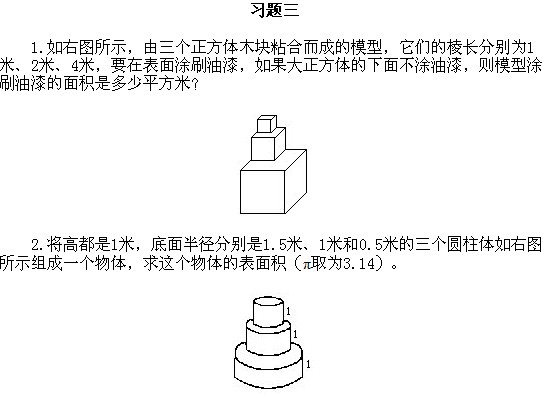 꼉W,Wn,Wvx,W