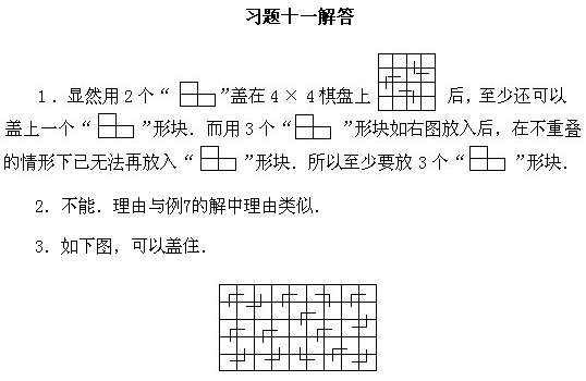 꼉W(sh),W(sh)n,W(sh)vx