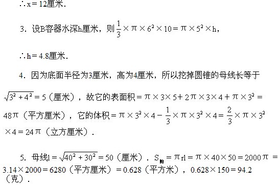 꼉W(sh),W(sh)n,W(sh)vx