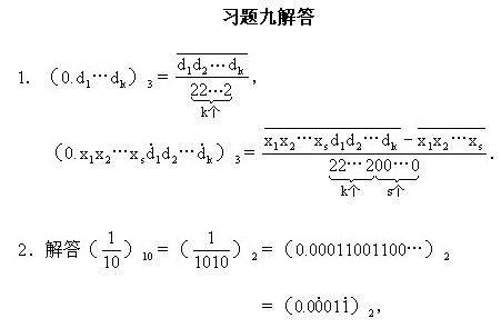 꼉W(sh),W(sh)n,W(sh)vx