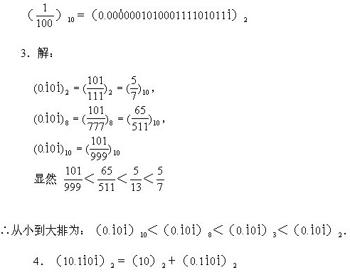 꼉W(sh),W(sh)n,W(sh)vx