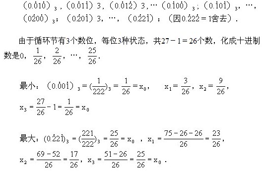 꼉W(sh),W(sh)n,W(sh)vx