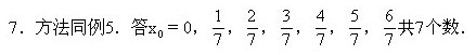 꼉W(sh),W(sh)n,W(sh)vx