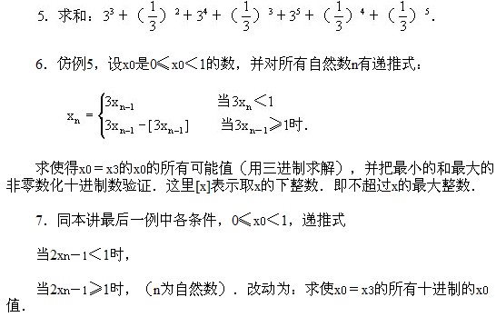 꼉W,Wn,Wvx