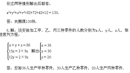 꼉(j)W(sh),W(sh)n,W(sh)vx,W(sh)(c)